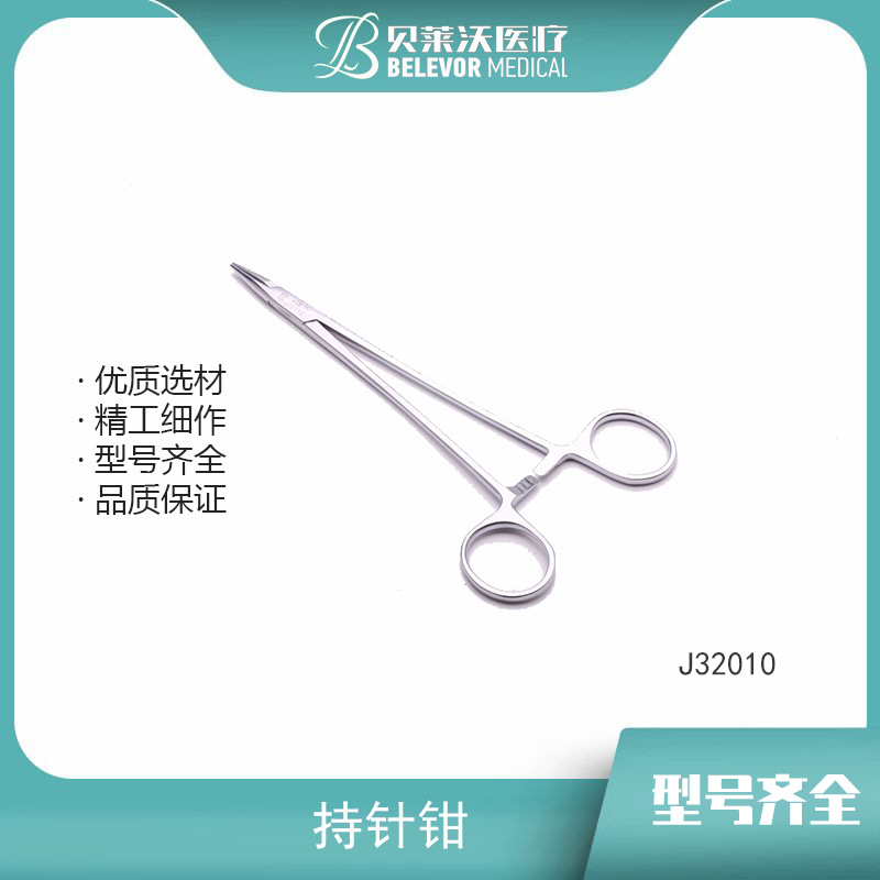 上海金钟器械持针钳不锈钢钳子直弯头止血和钓鱼取鱼钩用宠物拔毛