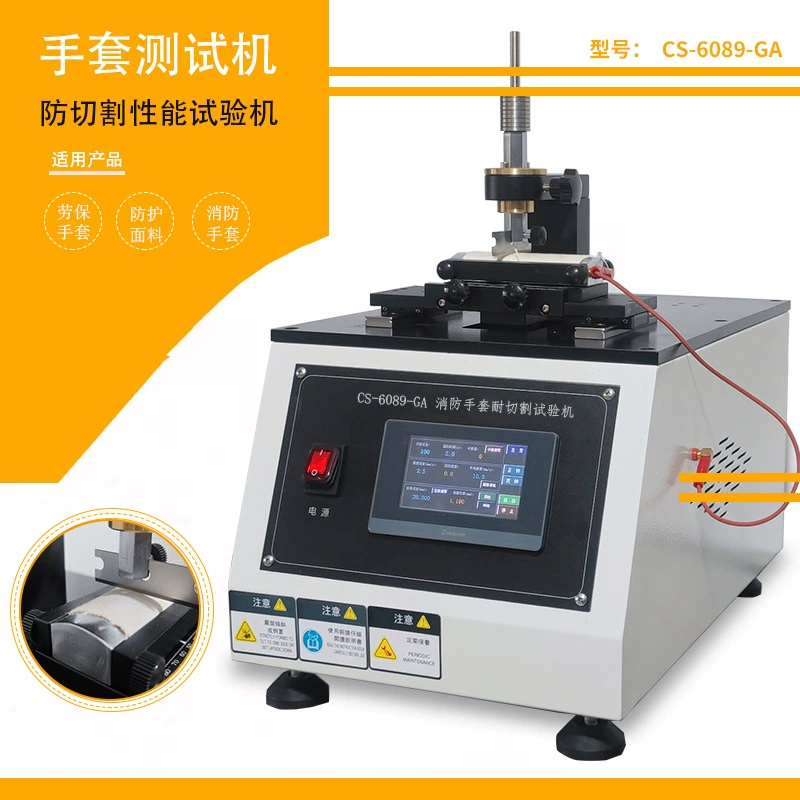 СФ 7-2004 перчатки огня режа машину испытания сопротивления вырезывания машины эксплуатационного испытания для материалов охраны труда