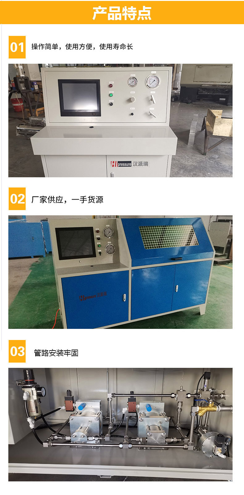 水压台详情 (4).jpg