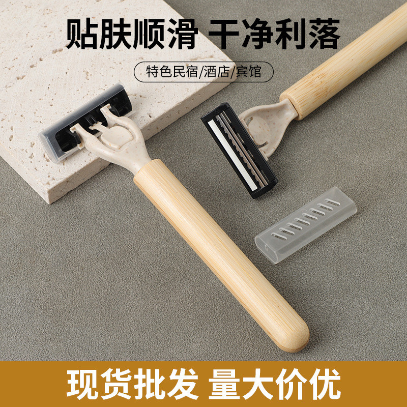 New Disposable Razor Bamboo Razor Hotel Supplies Manual Razor Bamboo Small Round Handle Razor New Disposable Razor Bamboo Razor Hotel Supplies Manual Razor Bamboo Small Round Handle Razor