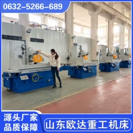 磨床;车床;数控机床