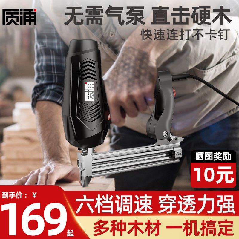 上海德国钉枪F50/F30/ST18电动射钉枪直钉门钉钢钉码钉两用木工打