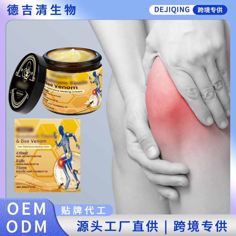 关节护理霜 滋养身体关节膝盖手腕外用按摩涂抹膏温和护理霜|undefined