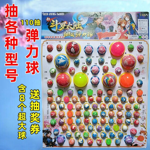 Children's family toy