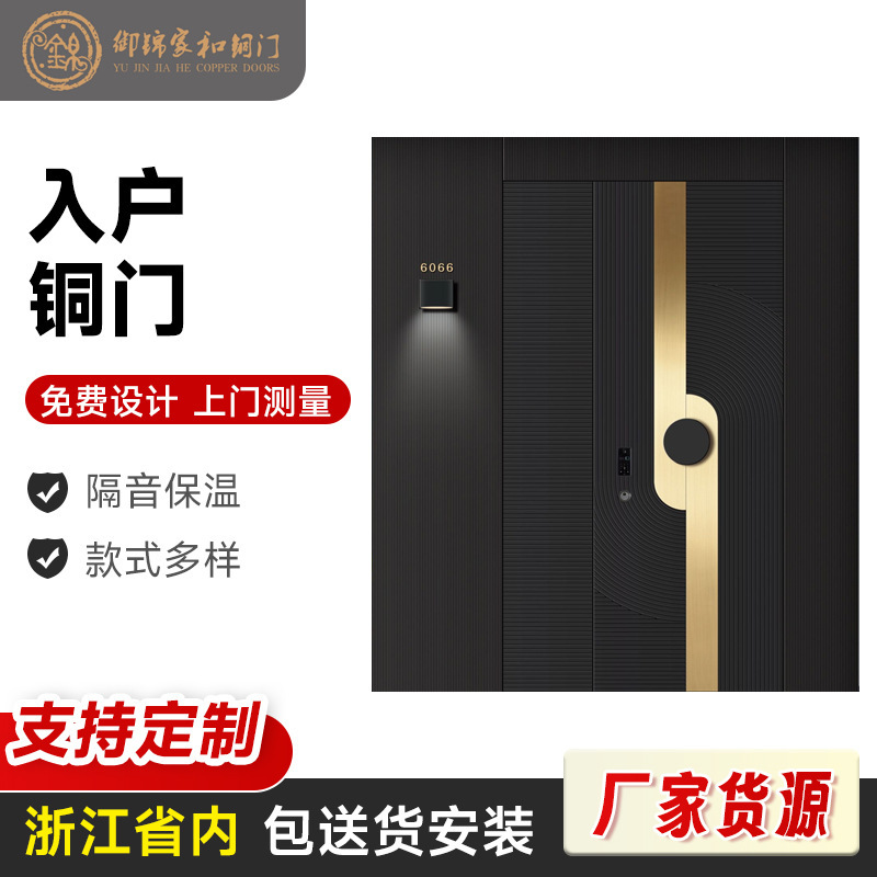 New High-End Copper Entrance Door, Light Luxury and Grand Rural Villa Home Main Entrance Double Door, Entry Door, Security Door