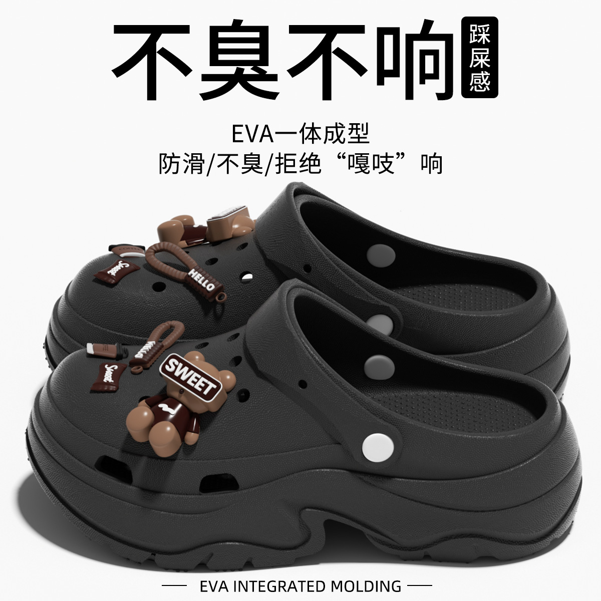 블랙 + 밀크 커피 곰돌이