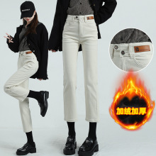 白色直筒牛仔裤女加绒2025年新款秋冬冬季高腰小个子九分烟管裤子