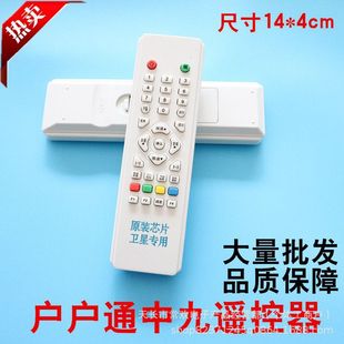 ���Ǿ�̖��9������ͨ��С��쾀�ҕ���ՙC픺��b����ͨ��14cm