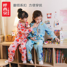 2022�¿ͯ�����＃�޼Ҿӷ��д�ͯ˯��˯ѝ���b�ɼ���