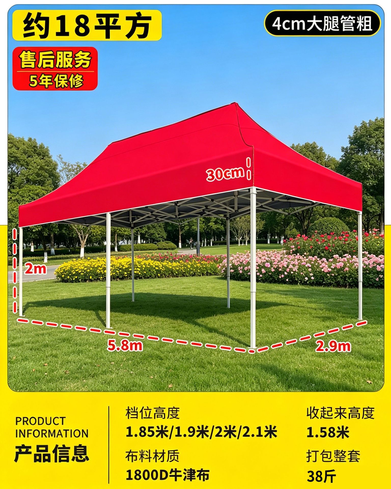 3*6 rak tebal 4cm merah