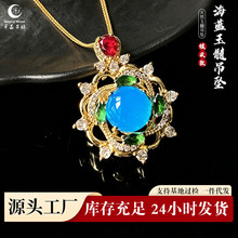 千晶万玛 天然海蓝玉髓吊坠时来运转时尚项链女玛瑙水晶饰品批发