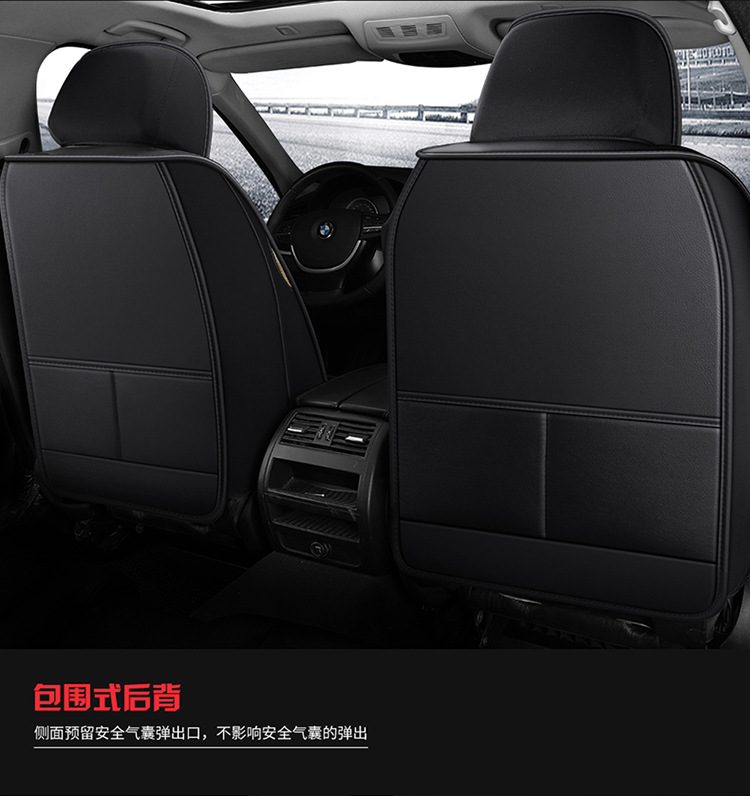 Cross-border car seat cushion four seasons universal all-inclusive leather seat cover car seat cover a generation of hair