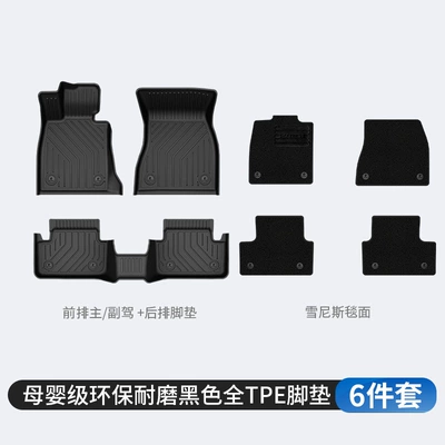 Modelə uyğun ayaqaltı | IX3 Series X4 Series X5L X7 M2 - bmw-x1-2023-modelpresent-u12-chassis-tpe-foot-pads-snowis