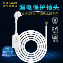 �S���ύu10A16A©�����^���_�P���L�Ӿ�����3.5��©늱��o�����^