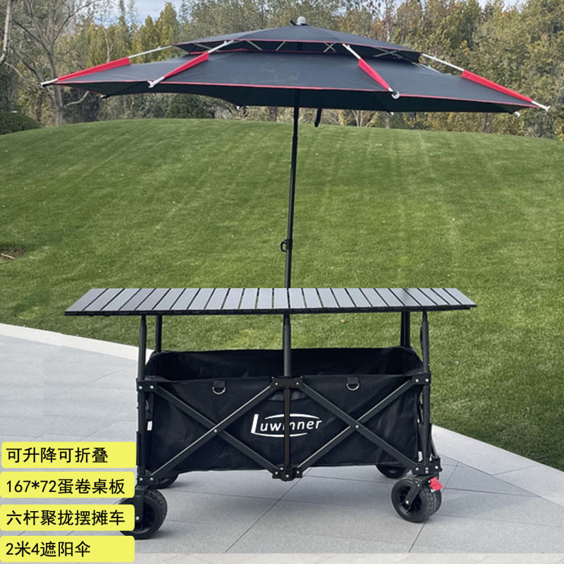 摆摊小推车带遮阳伞60宽升降折叠桌板遮阳棚摆摊露营地摊小吃车|undefined