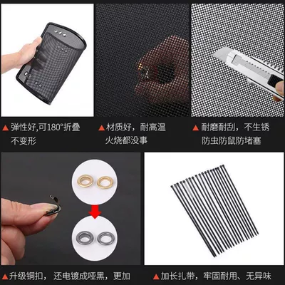 l insect-proof net hybrid Thor | Automobile anti-insect net