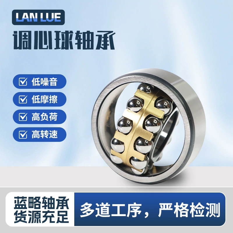 Сферический роликовый подшипник 23020 23022 23024 23026 23028 специальный подшипник для механического комбайна