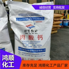 氯化物;金属清洗剂;甜味剂