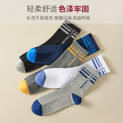Men's Autumn Plain Color Sports Socks, Mid-Calf Socks, Stacked Socks, Japanese Style Women's Socks, Student Basketball Cotton Socks, Long Socks, Wholesale
