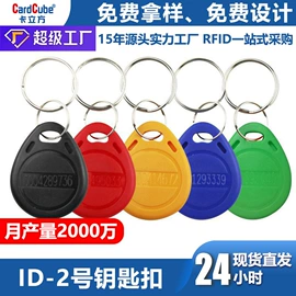 射频卡;IC卡;其他智能卡