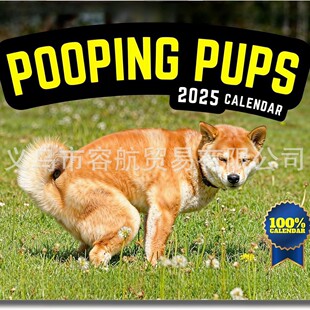 2025 Cute Dog Poop-Office Calendar-December 2025 Calendar