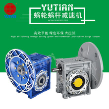 ����Ĥ�O�䌣��늙C��NMRV063�u݆΁�U�p�ٙC��750W�X���R�_