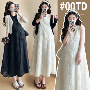 in stock real shot new maternity jacquard pregnant women vest skirt + sunscreen small cardigan two-piece pregnant women suit