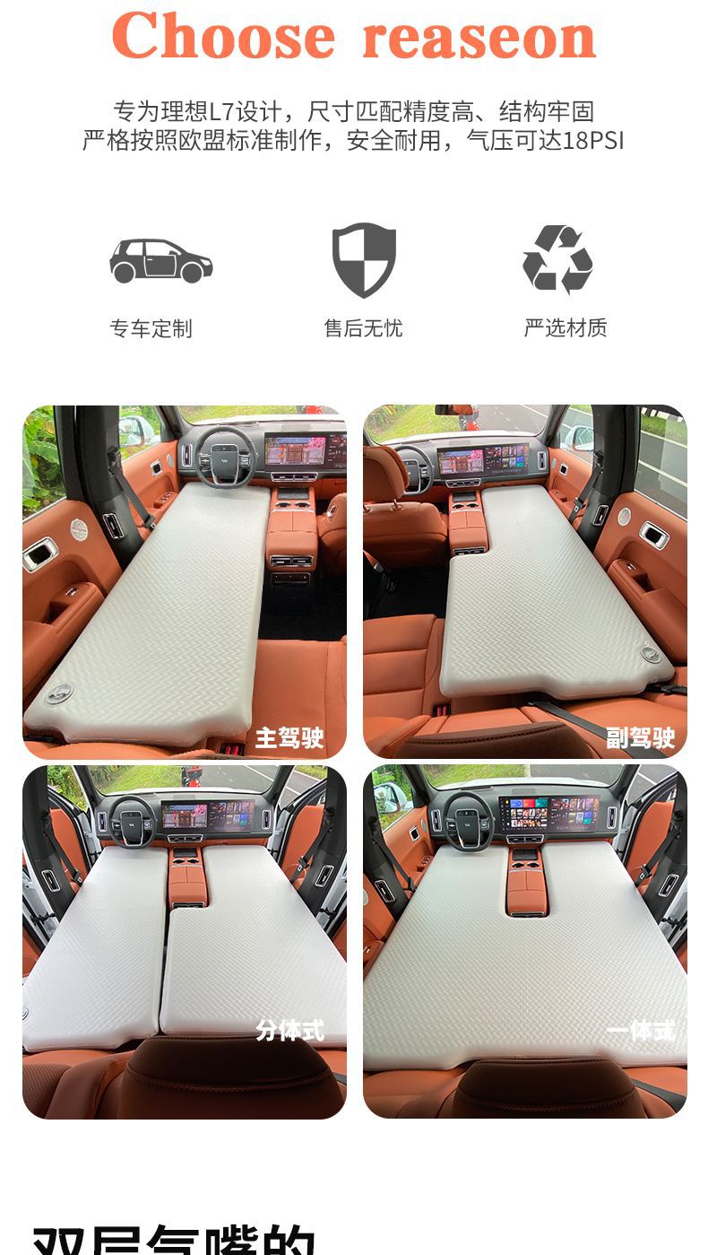 Ideal L7~ In-Car Inflatable Mattress Sleeping Pad Travel Bed Rear Seat Camping Mat for Road Trips