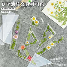 ����DIY�ľ߳������������ǰ���zģ�� �ֹ����z�ɻ�ֲ���ľ�ģ��