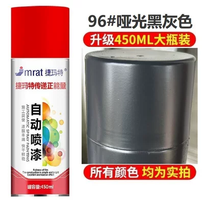 for Furniture, Cars, Motorcycles, Bicycles, Avtomobil boya qələmləri - matte-black-gray