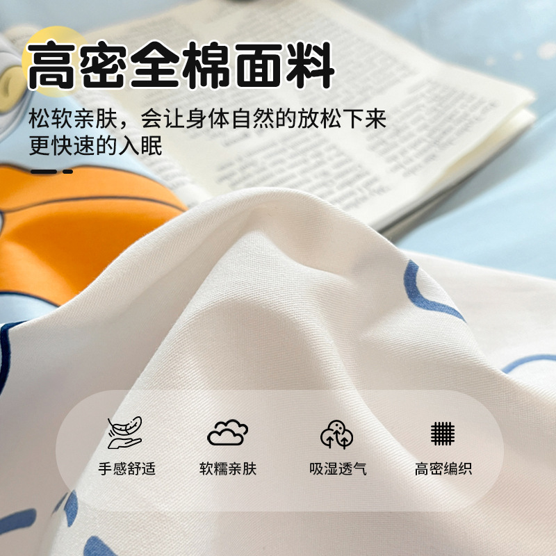 Juego de sábanas impresas de algodón de cuatro piezas Juego de tres piezas para estudiantes individual y doble, dormitorio doméstico de primavera y verano, sábanas lavables a máquina