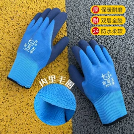 防护面罩;焊工手套;电焊面罩