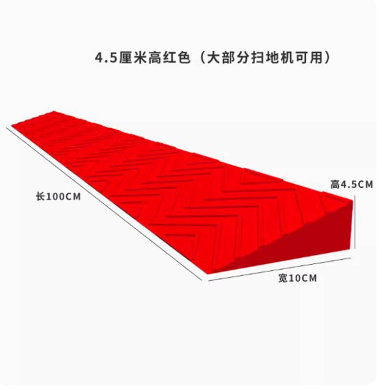 escalera doméstica rampa tablero de puerta interior robot de barrido de suelo cuesta arriba cuesta arriba cuesta arriba