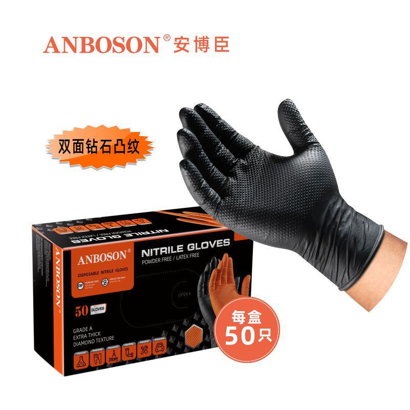 Guantes de nitrilo desechables con patrón de diamante extra grueso, boutique transfronteriza, cocina para el hogar, protección industrial, fabricantes de guantes de Ding Qing