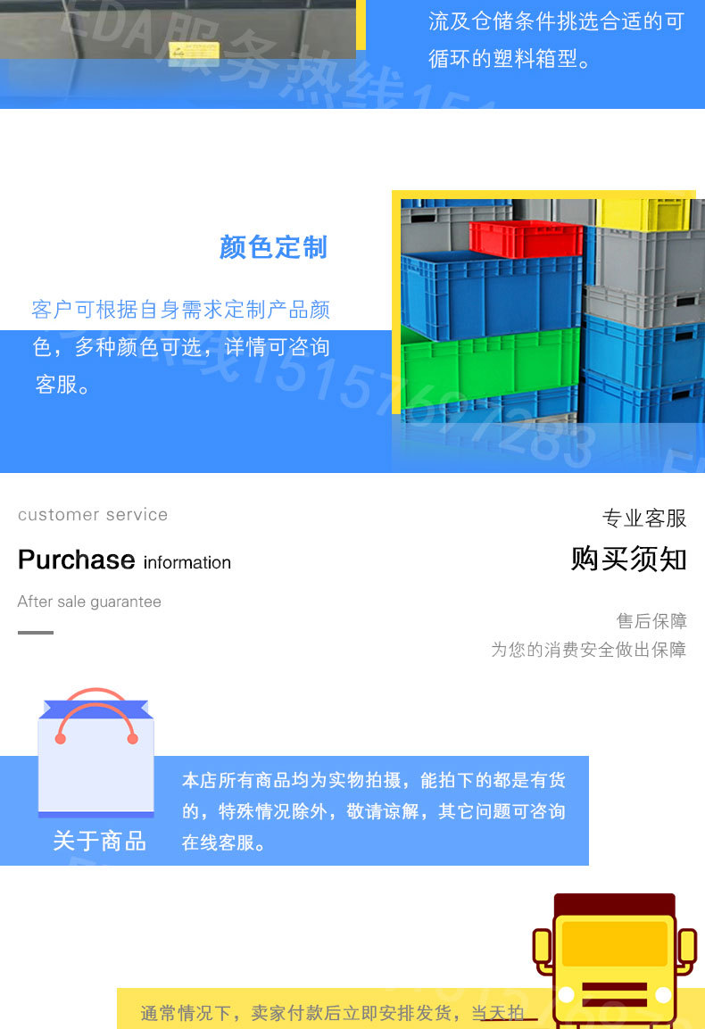 工业塑料托盘防泄漏