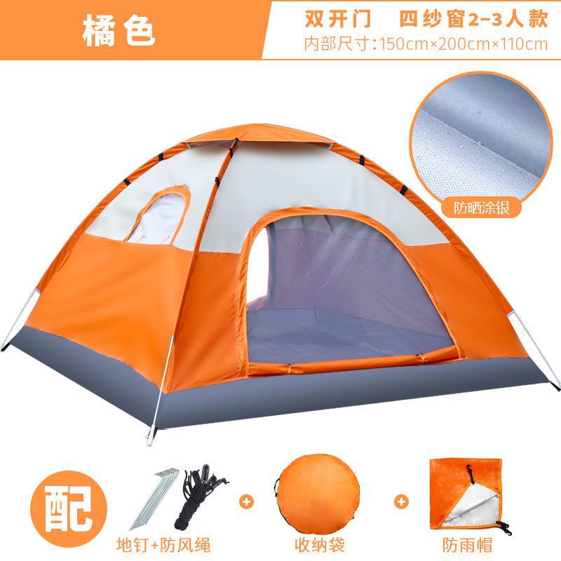 新しい全自動屋外ピクニックテント屋外折りたたみ屋内子供用ダブル4人厚みのあるキャンプキャンプ用品|undefined