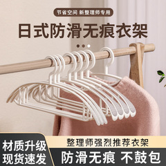 家庭用ゴム製半円ハンガー、プラスチック製幅広肩、滑り止め、跡が残らない、肩の角がつきにくい、乾燥用衣類ハンガー、太め大型ハンガー