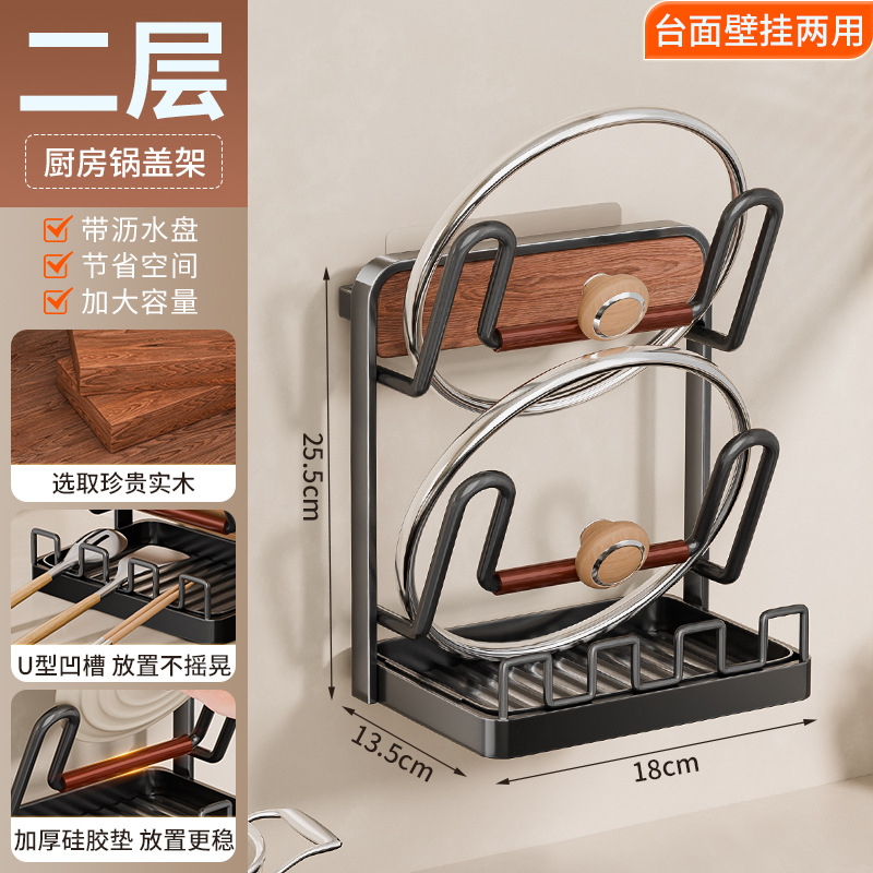 Acero inoxidable cuchillo de cocina estante de almacenamiento multifuncional tablero de cocina cubierta de tablero de cortar panela cubierta de almacenamiento integrado marco de colocación image 14
