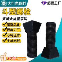 �S�ҬF؛�����ݽz���V�F·����ߏ��ȶ�����˨��ĥ�C�r�嶷����˨