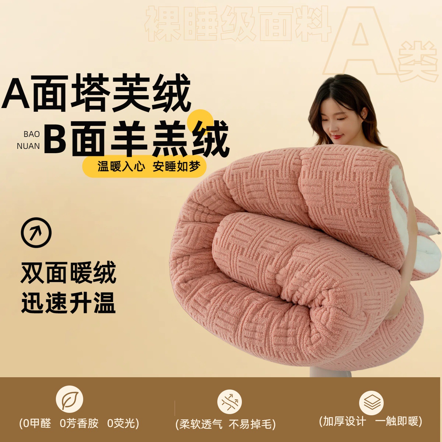 跨境爆款专供塔芙绒羊羔绒冬被保暖学生宿舍单双人被子可真空压缩