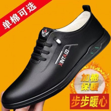 ��Ь2025�ﶬ���ްٴ����ʿһ�ŵ���Ƥ��������ְּݳ�����Ь