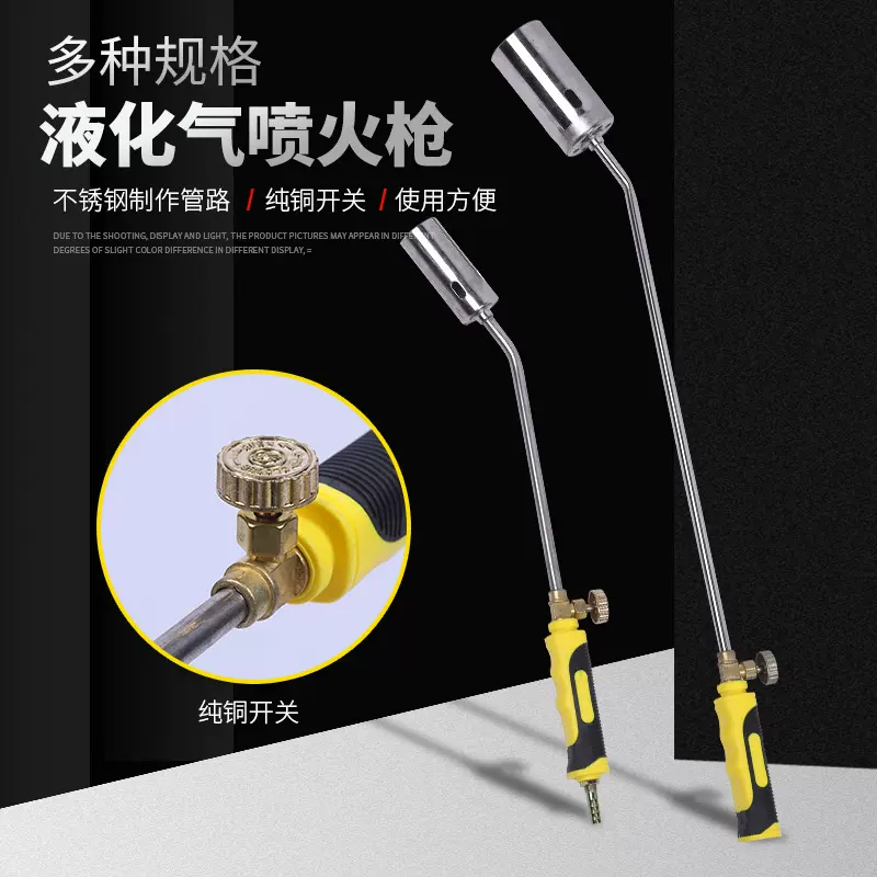 厂家多规格液化气喷火枪手持式不锈钢家用烧猪毛猪肉喷火器喷枪