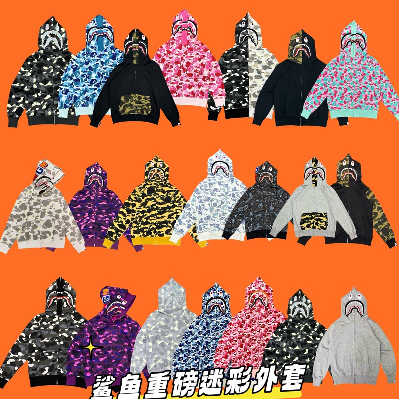 Trendy brand BAPE shark head co-branded jacket, unisex, Japanese Harajuku style, luminous camouflage zip-up hoodie Trendy brand BAPE shark head co-branded jacket, unisex, Japanese Harajuku style, luminous camouflage zip-up hoodie