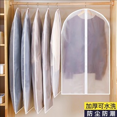 服の防塵カバーは服の袋を掛けます。