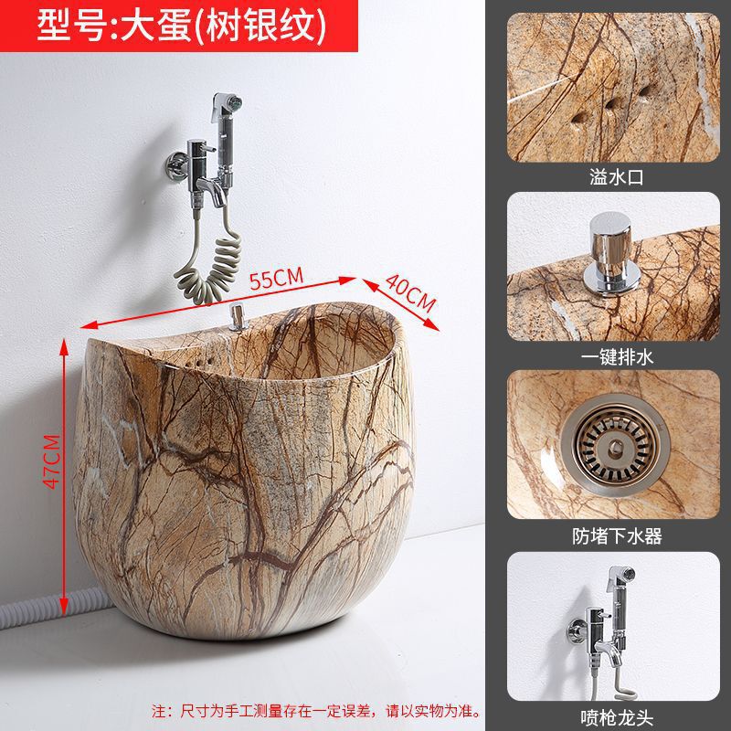 洗拖把池陶瓷家用阳台卫生间拖布池彩色墩布池子户外庭院北欧蛋形|undefined