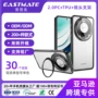 华为抗黄小众隐形手机壳
