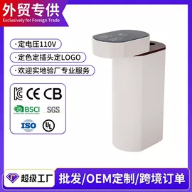 豆浆机;榨汁机;养生壶