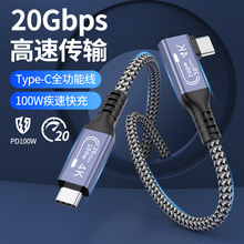 ȫUSB3.2˫ͷType-C4KͶ20Gbpsٴ