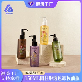 化妆品包装;日化包装;护肤品包材