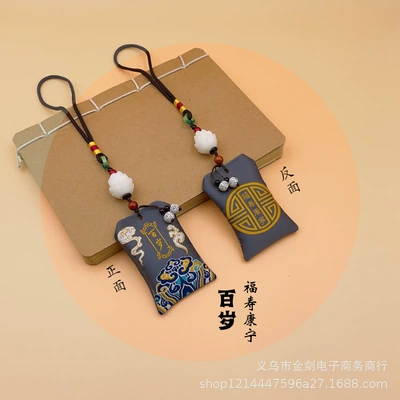 Peace Charm, Rearview Mirror, Lotus Car hanging - good-luck-lianlian-yifushou-kangning